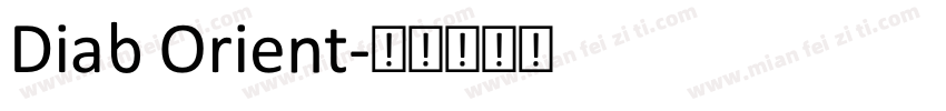 Diab Orient字体转换